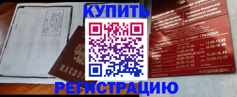 временная регистрация госуслуги в Ульяновске