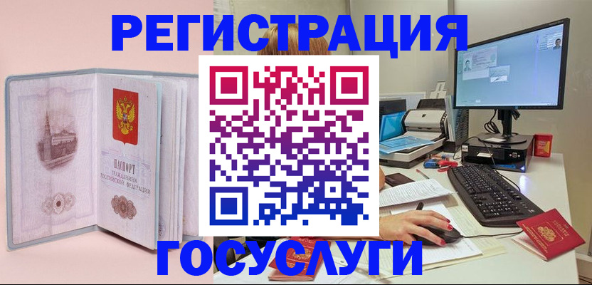 прописка в квартире в Ульяновске