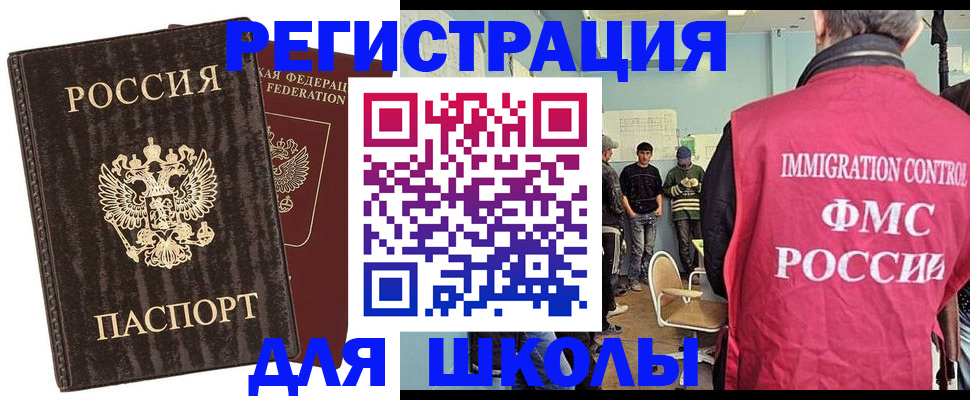 временная регистрация гарантия в Ульяновске